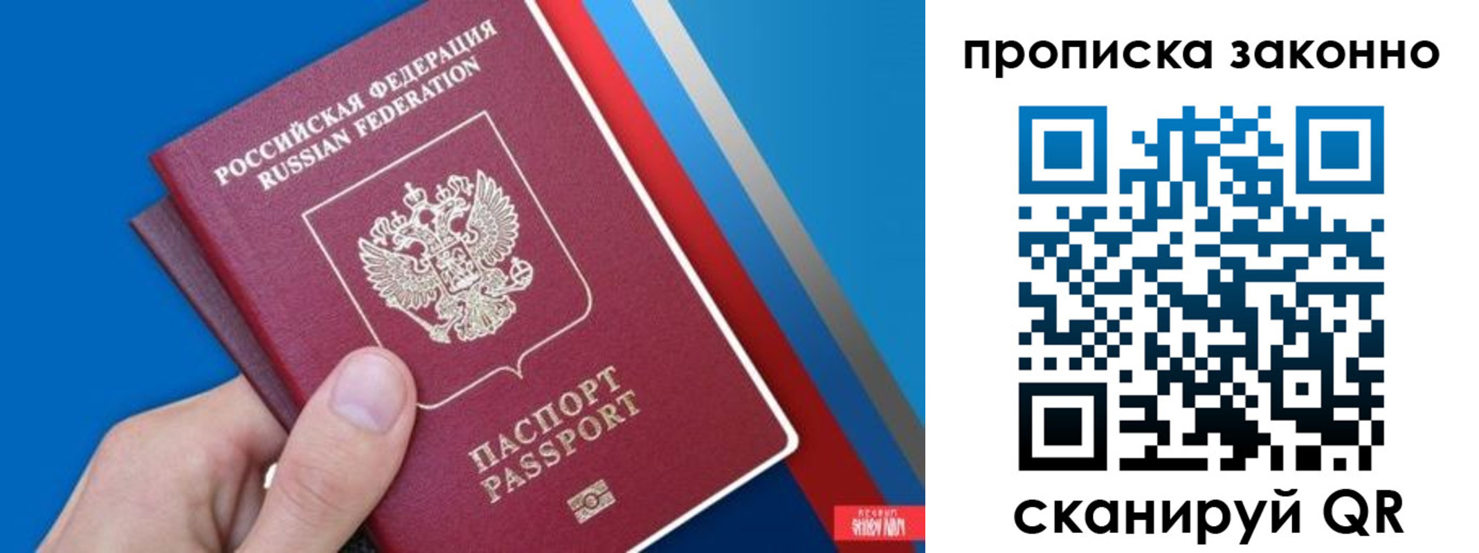 пропишу в квартире в Петухово