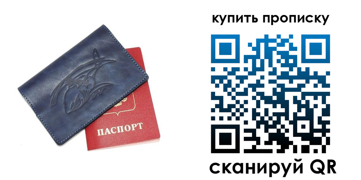 временная регистрация адрес в Петухово