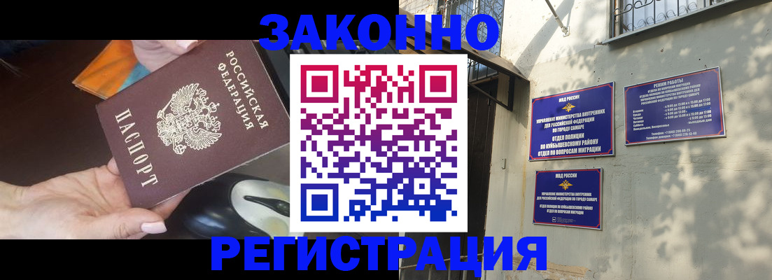 прописка для военкомата в Петухово