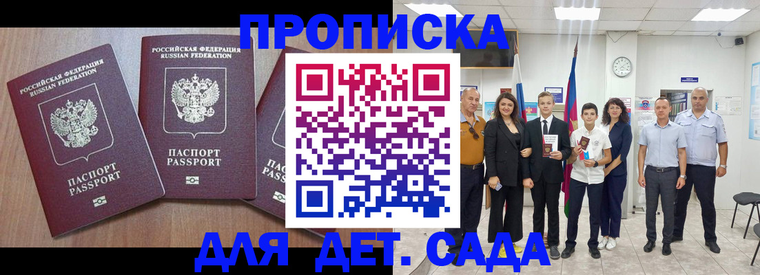 регистрация в Петухово